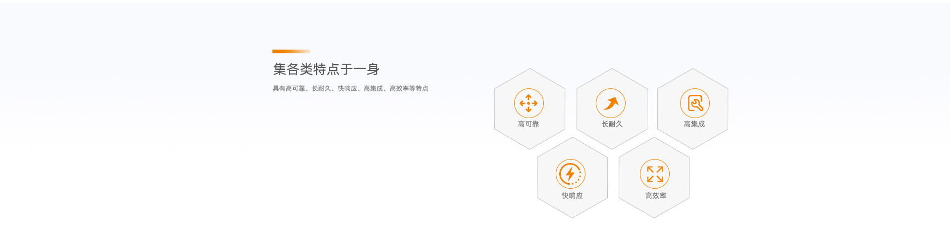 車(chē)載燃料電池產(chǎn)品詳情頁(yè)_04.jpg