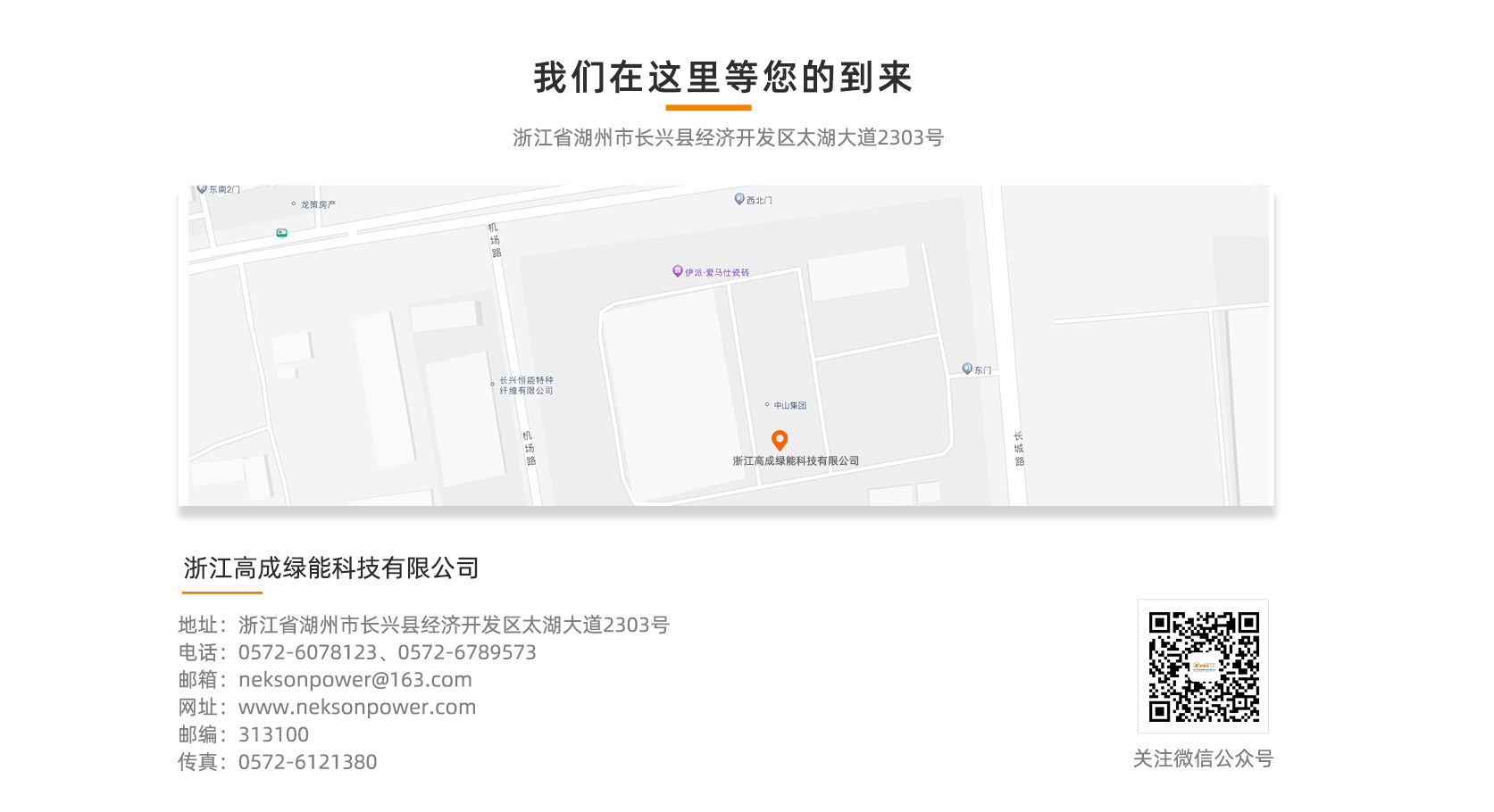 聯系我們.jpg
