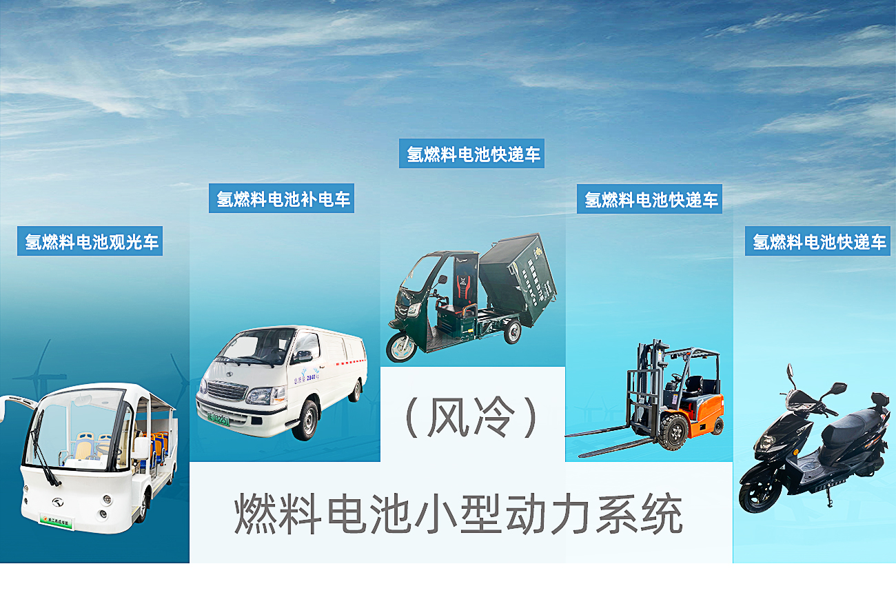空冷系統(tǒng)應用案例